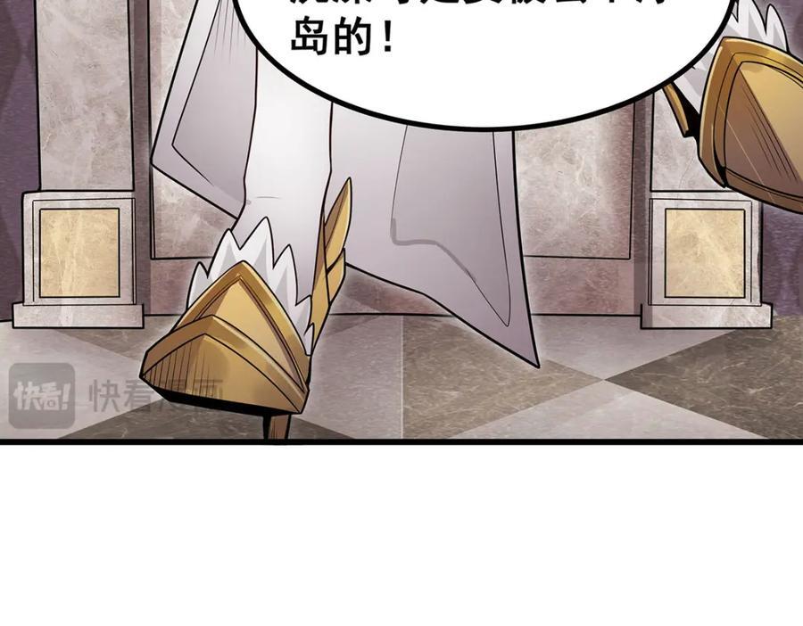 第368话 宝物大盗23