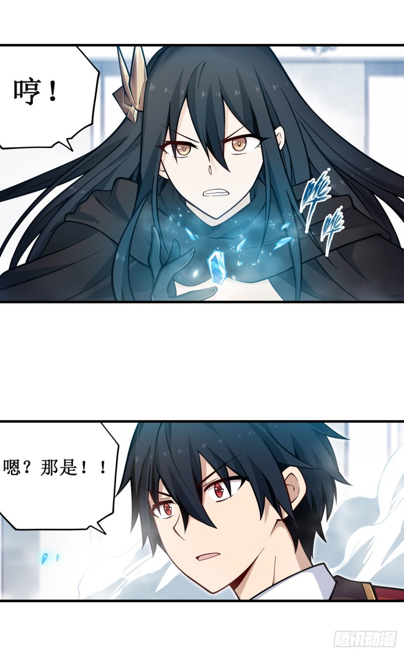 第133话 阴影下的曼莲娜8