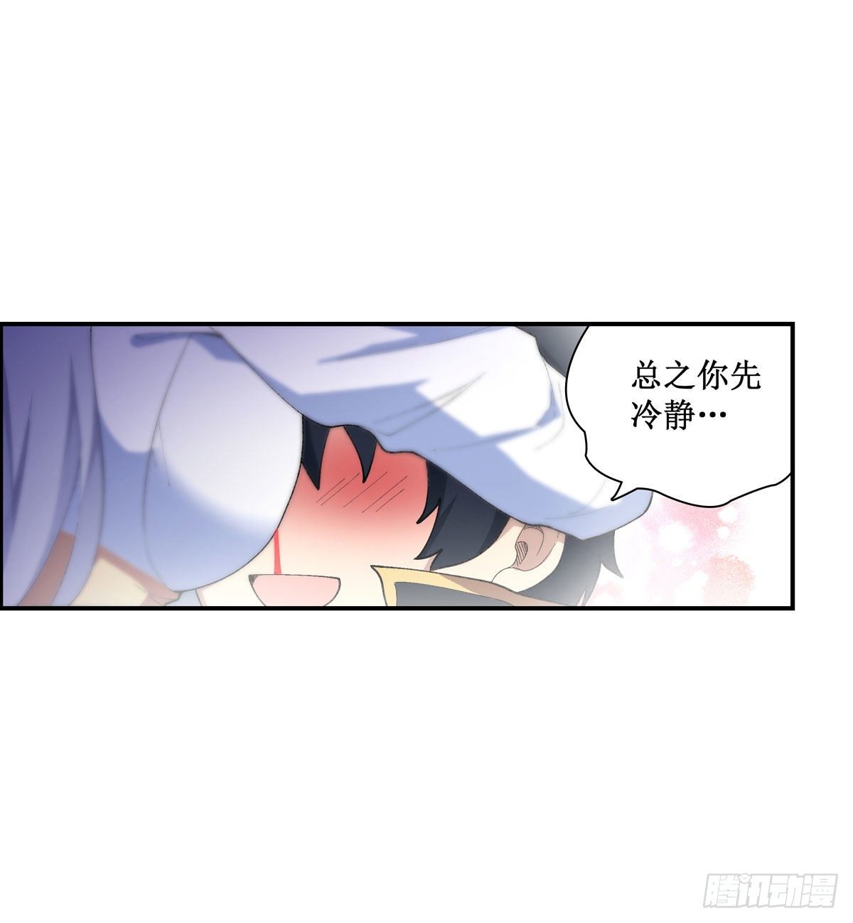 第53话26