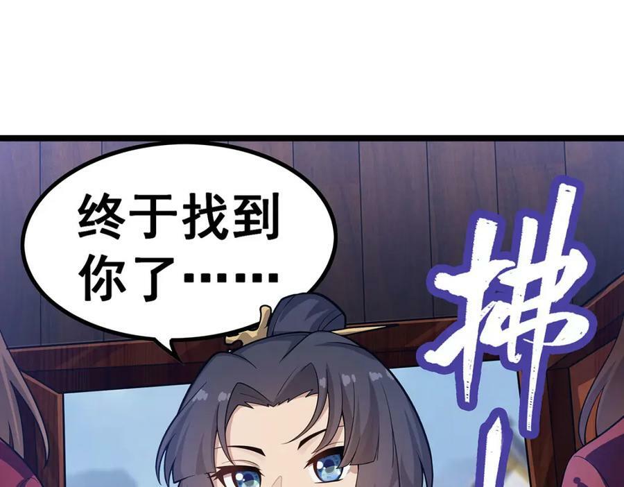 第343话 解决需求33