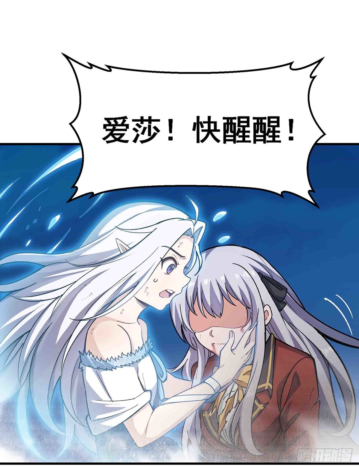 第301话 万象之力20