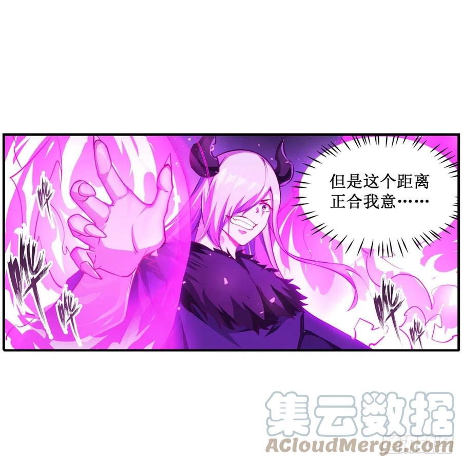第228话 被窃取的神格21