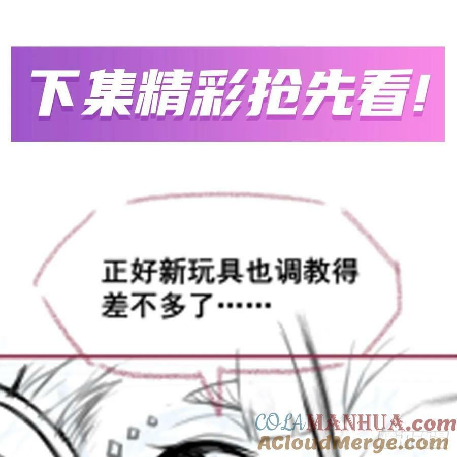 第334话 罗芳第四十代曾孙75