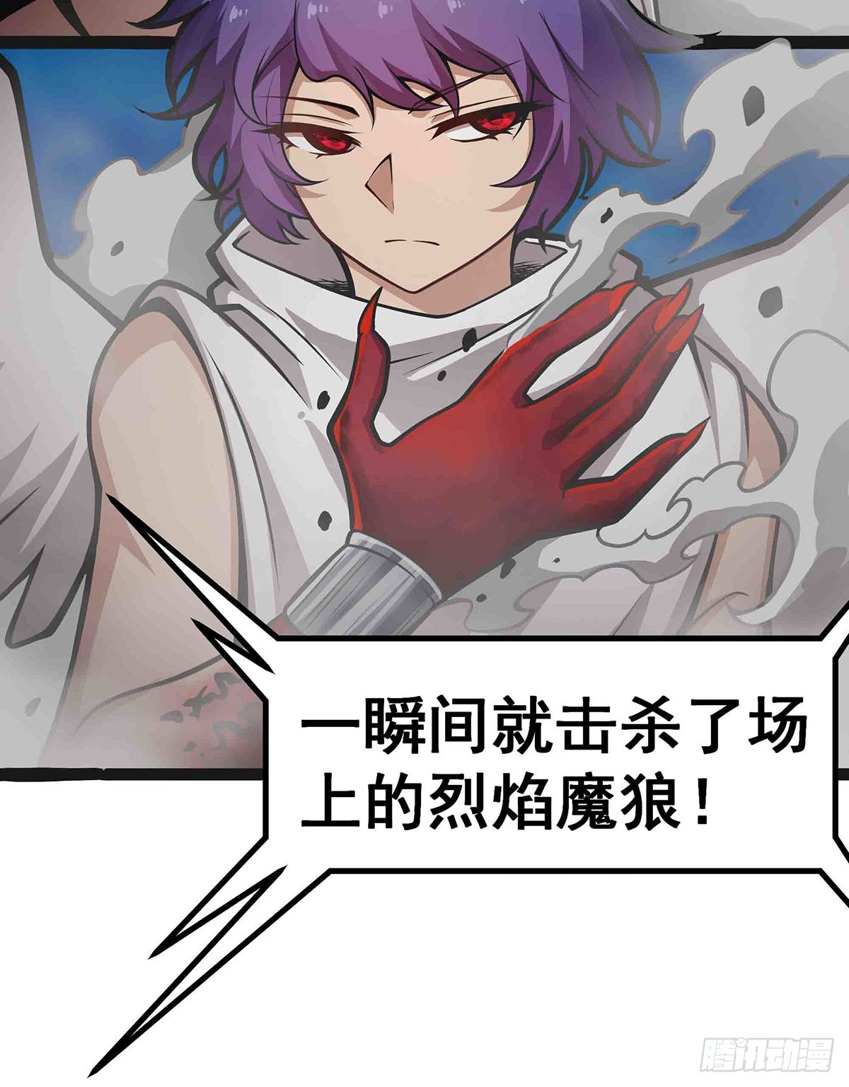 第305话 封魔之书9