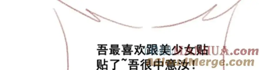 第389话 光耀剑132