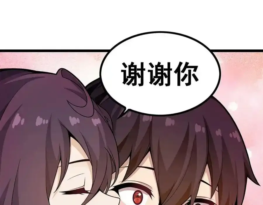 第338话 温柔一点54
