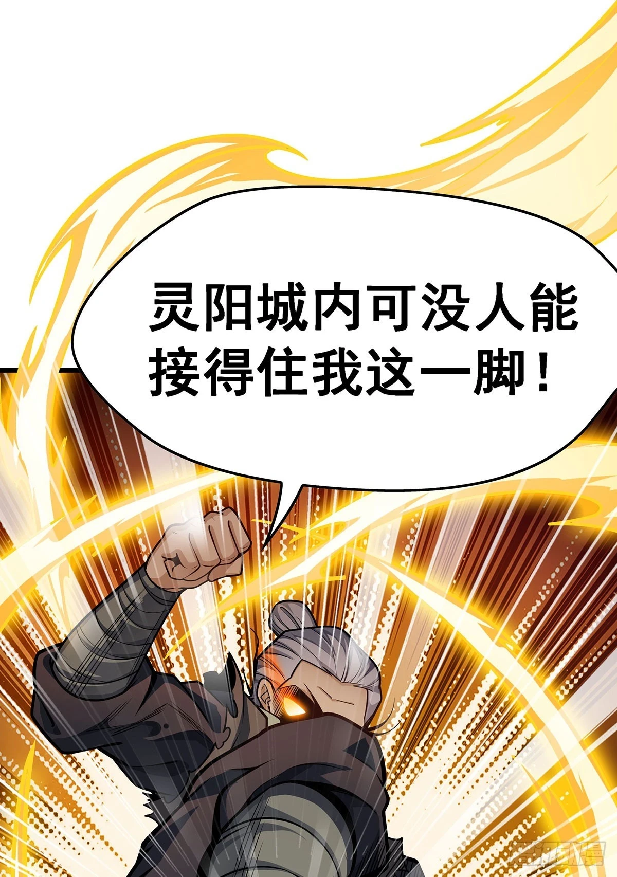 第320话 莫家塞55