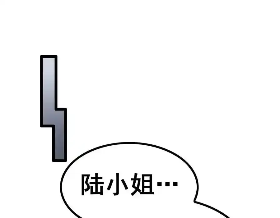 第338话 温柔一点3