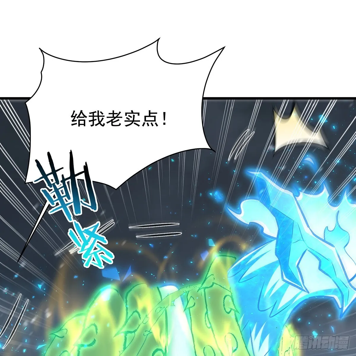 第425话 生命法则觉醒37