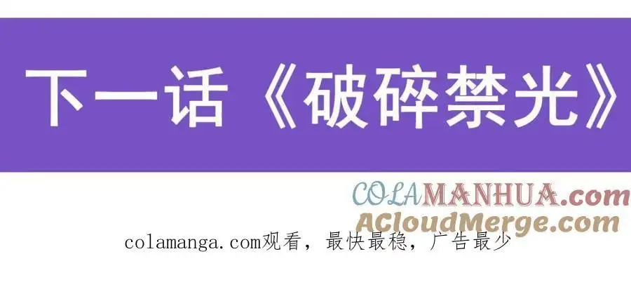 第396话 同源血脉136