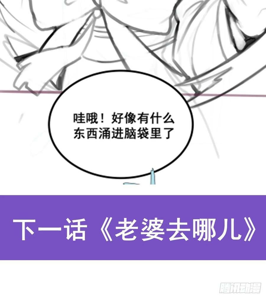 第322话 完成合体56