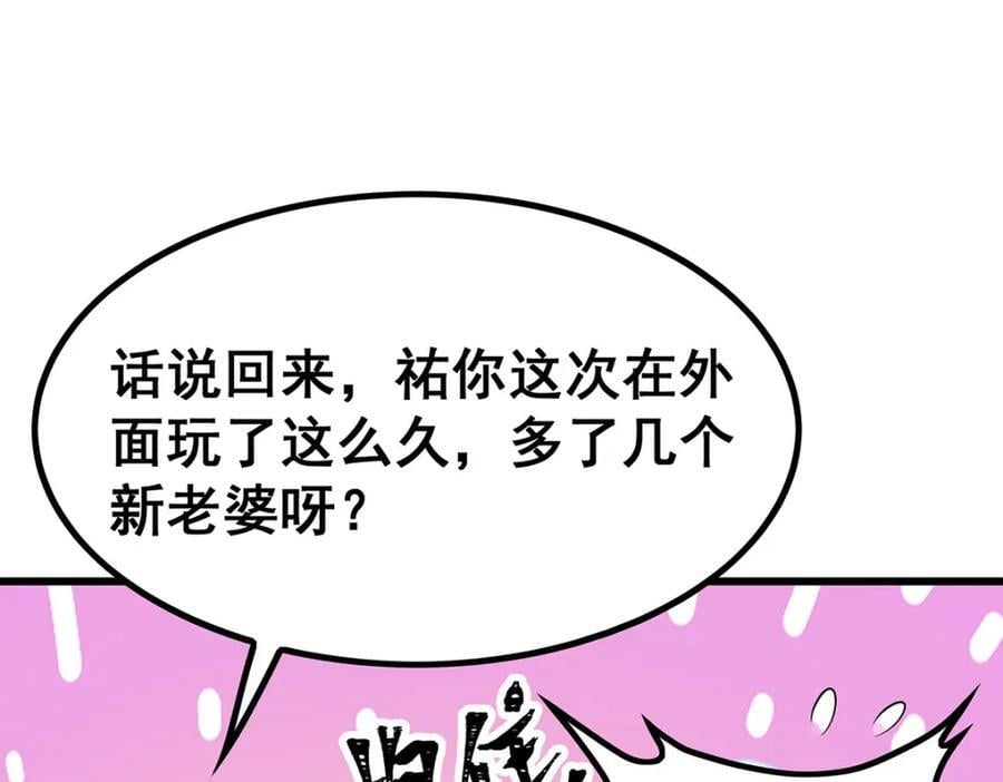 第378话 心灵感应95