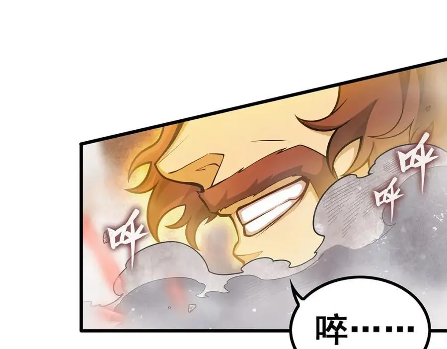 第397话 破碎禁光73