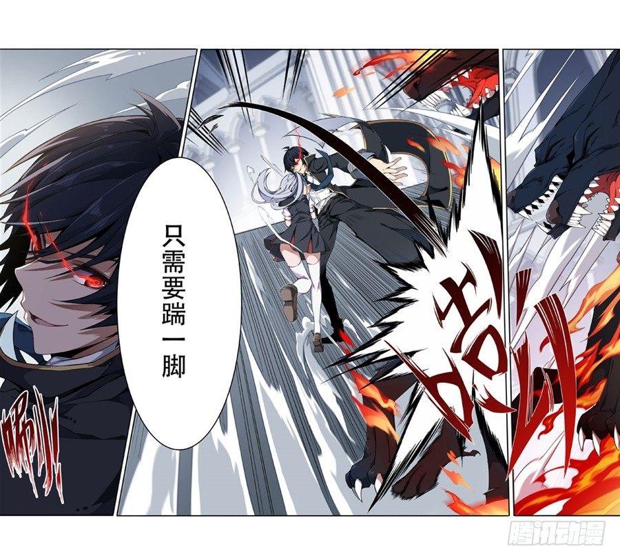 第4话41