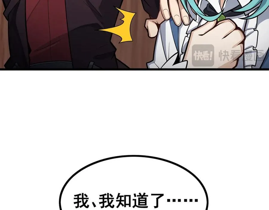 第417话 召唤115
