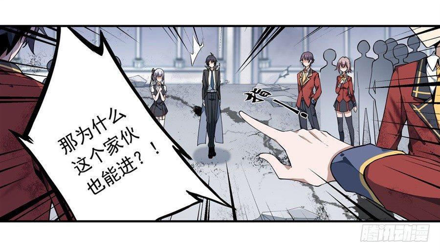 第5话29