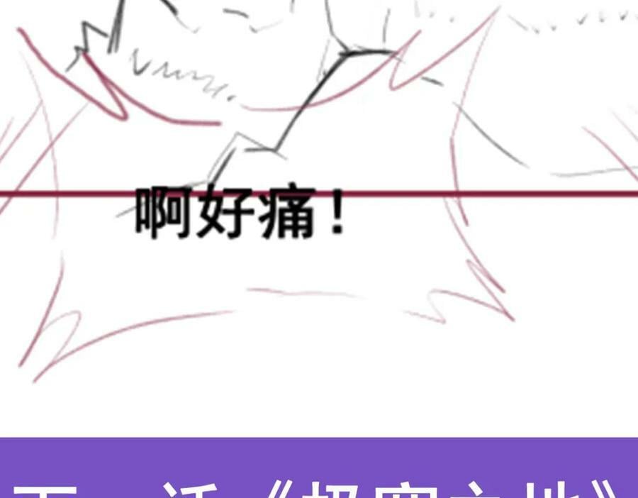 第349话 九龙之体149