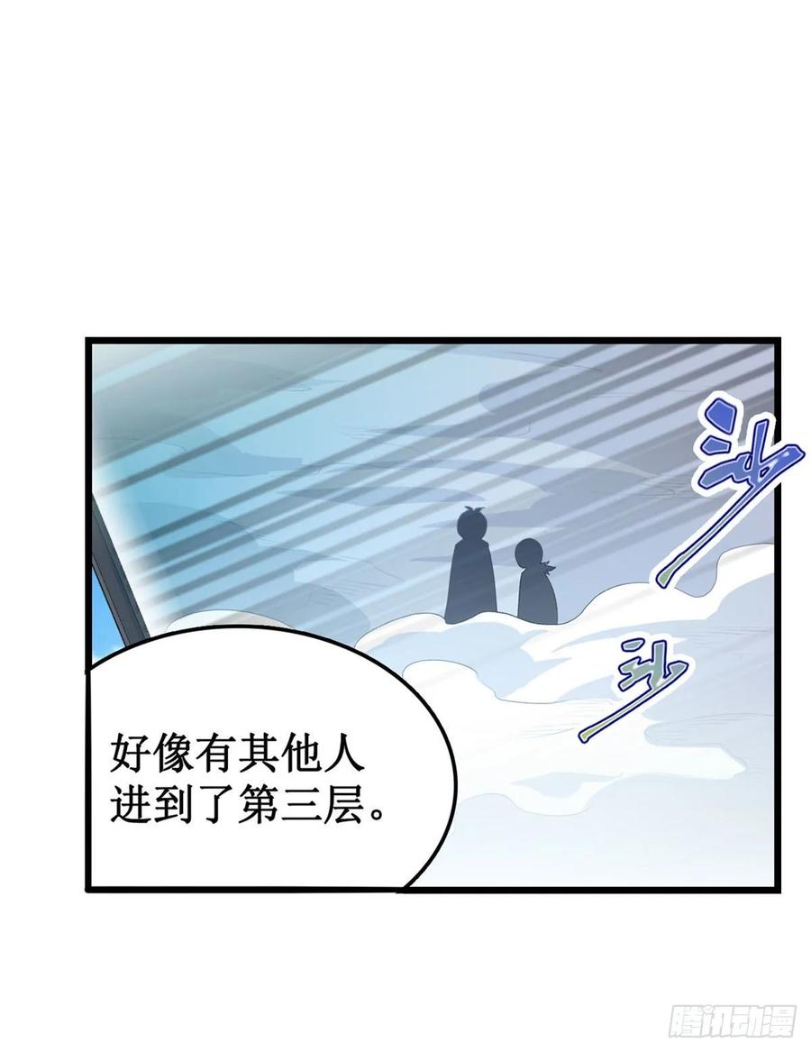 第78话 传奇5