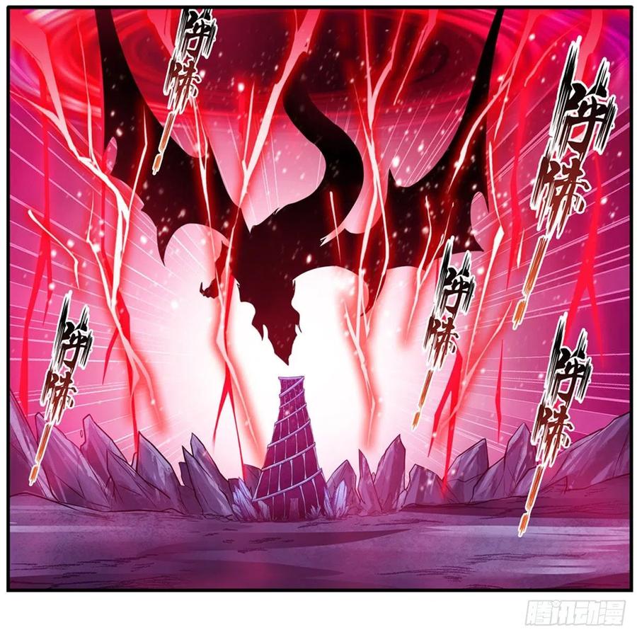 第229话 卡亚斯降临29