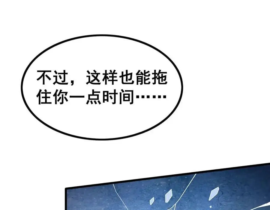 第404话 世界核心19