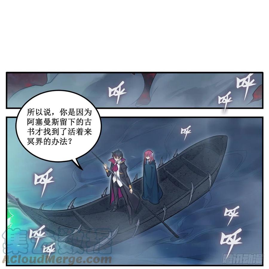 第189话 熟悉的触感15
