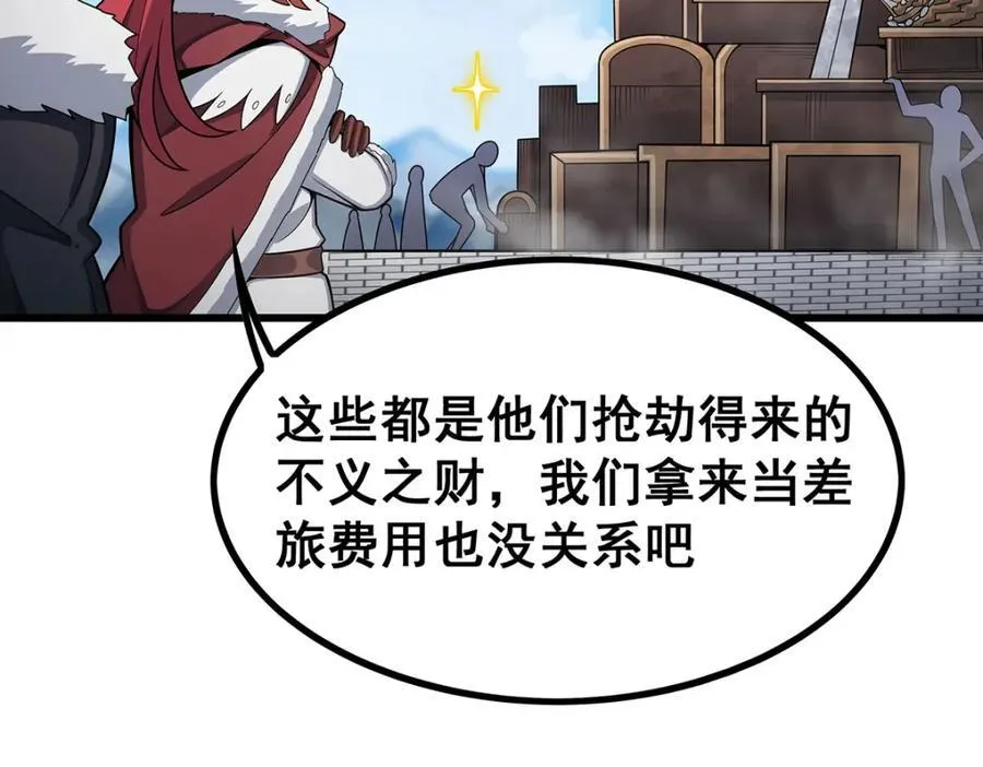 第415话 冰羽凤凰49