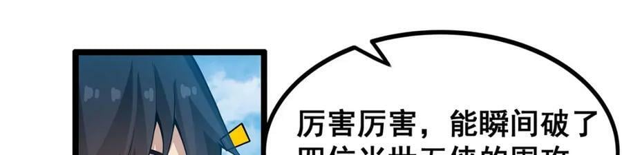 第346话 求和书86