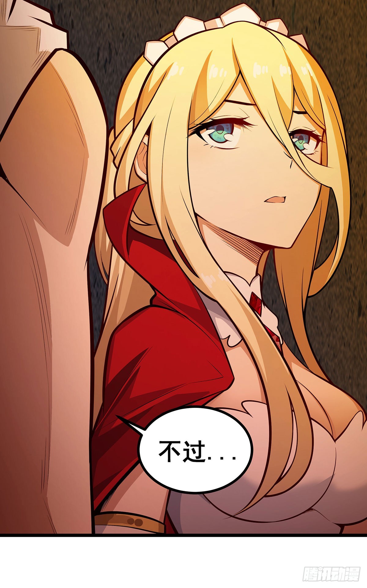 第292话 不知者无罪24