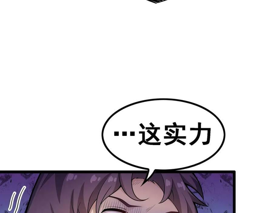 第345话 独战95