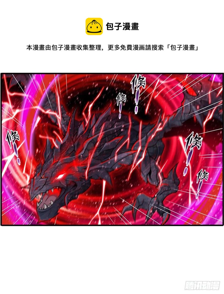 第229话 卡亚斯降临28