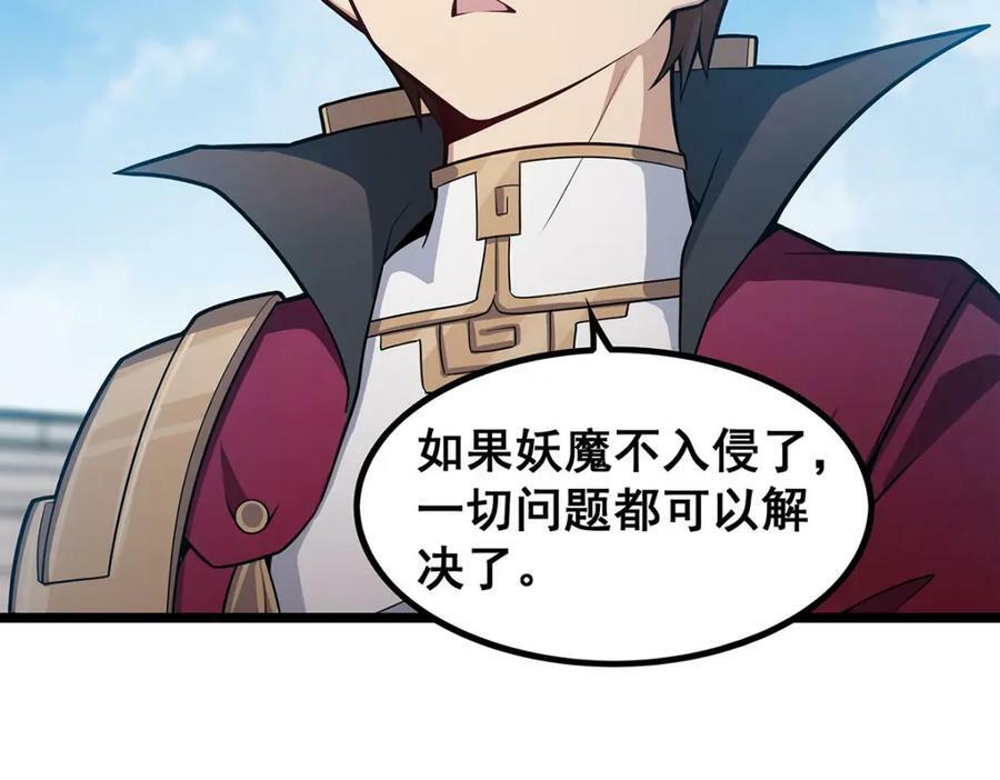 第346话 求和书101