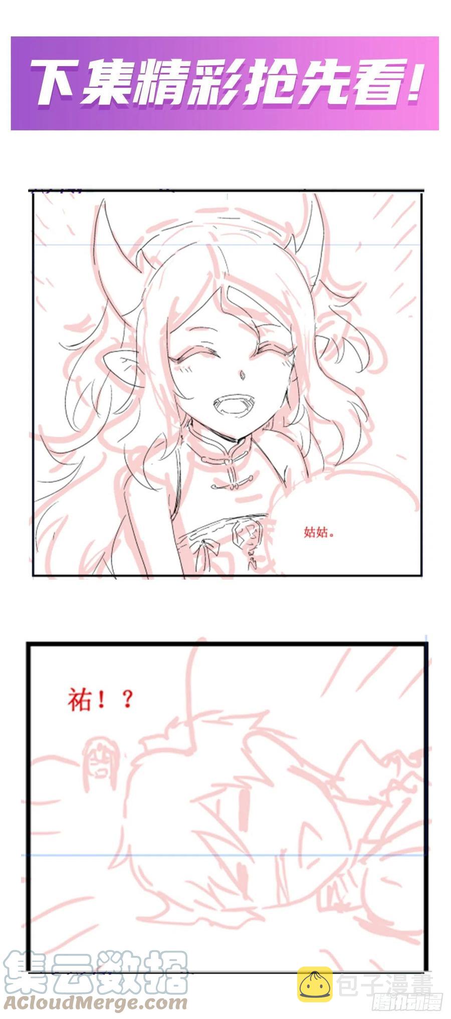 第201话 搂搂抱抱42