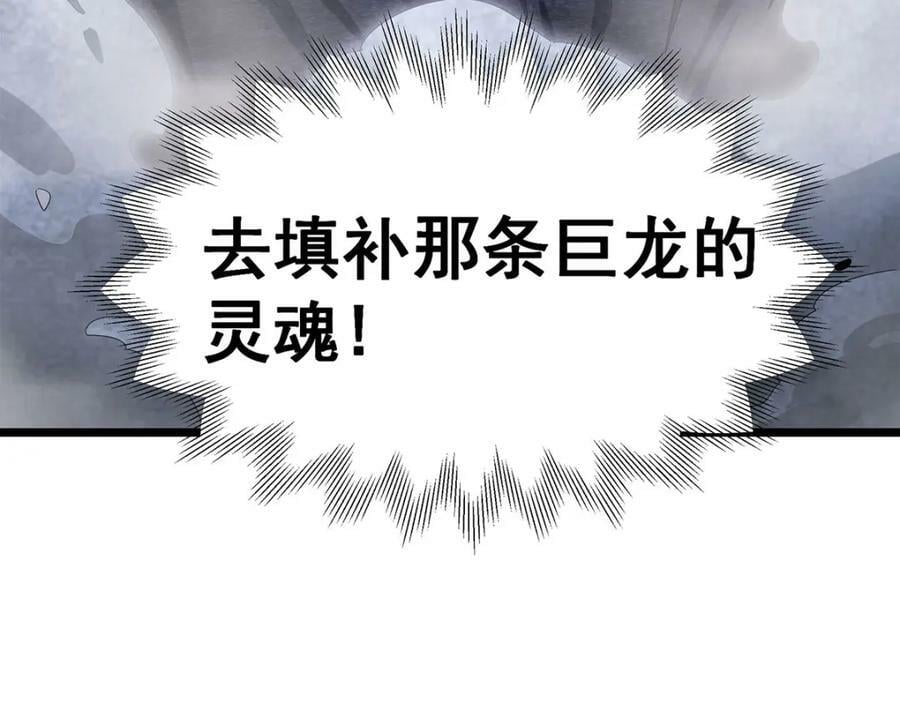 第352话 孩子他爸145