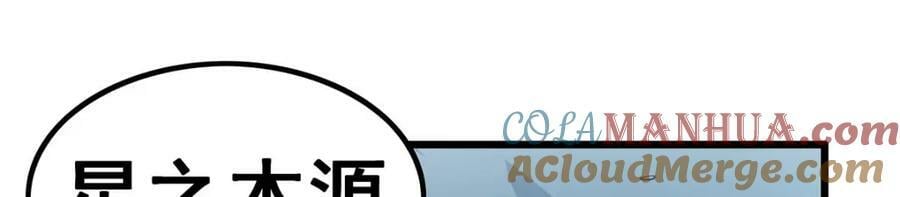 第358话 星之本源120