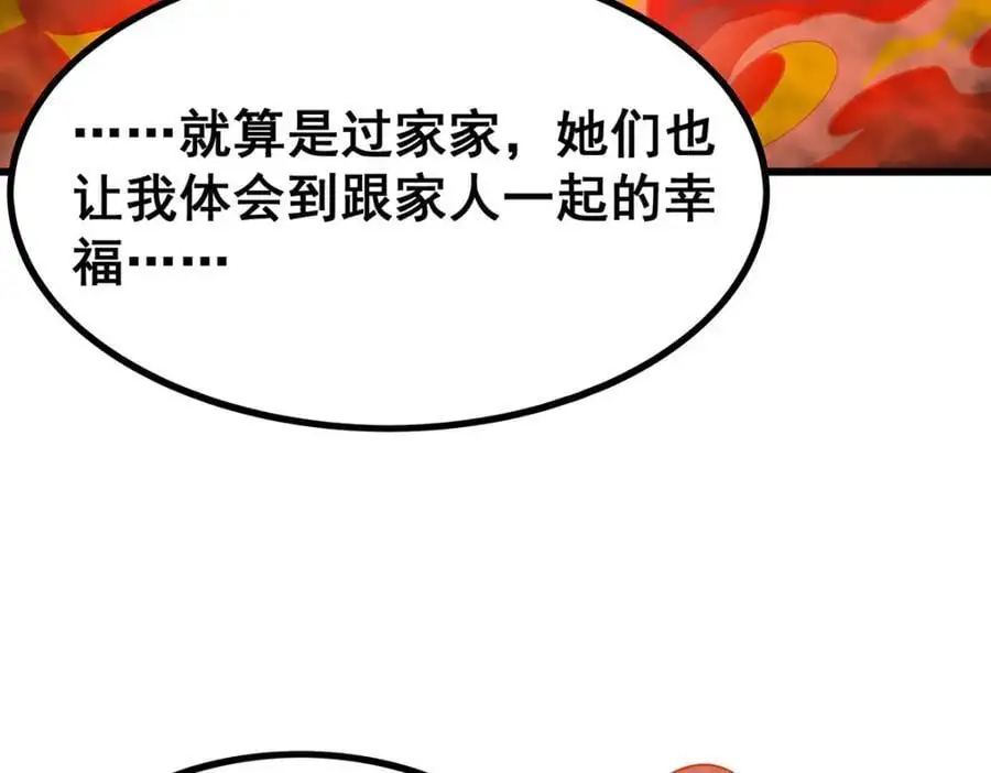 第394话 守护129
