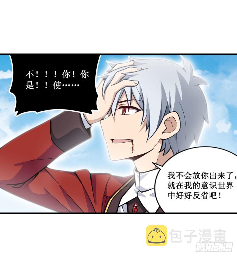 第127话 别怕，我在20