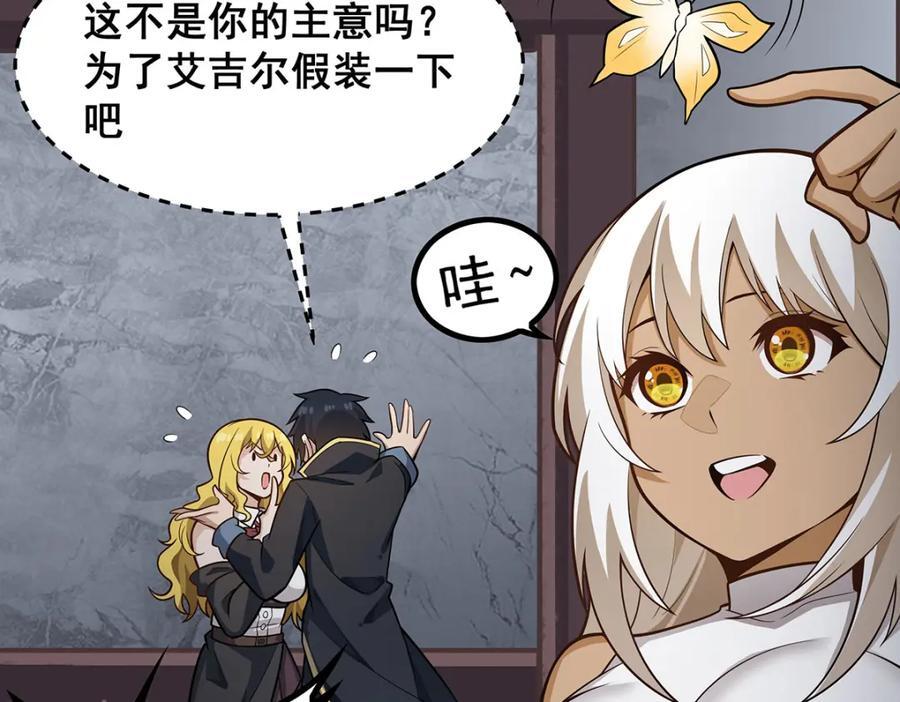 第382话 白学现场49
