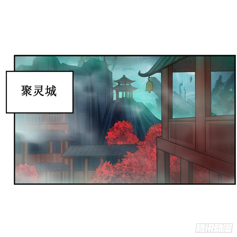 第190话 落地灵尊41