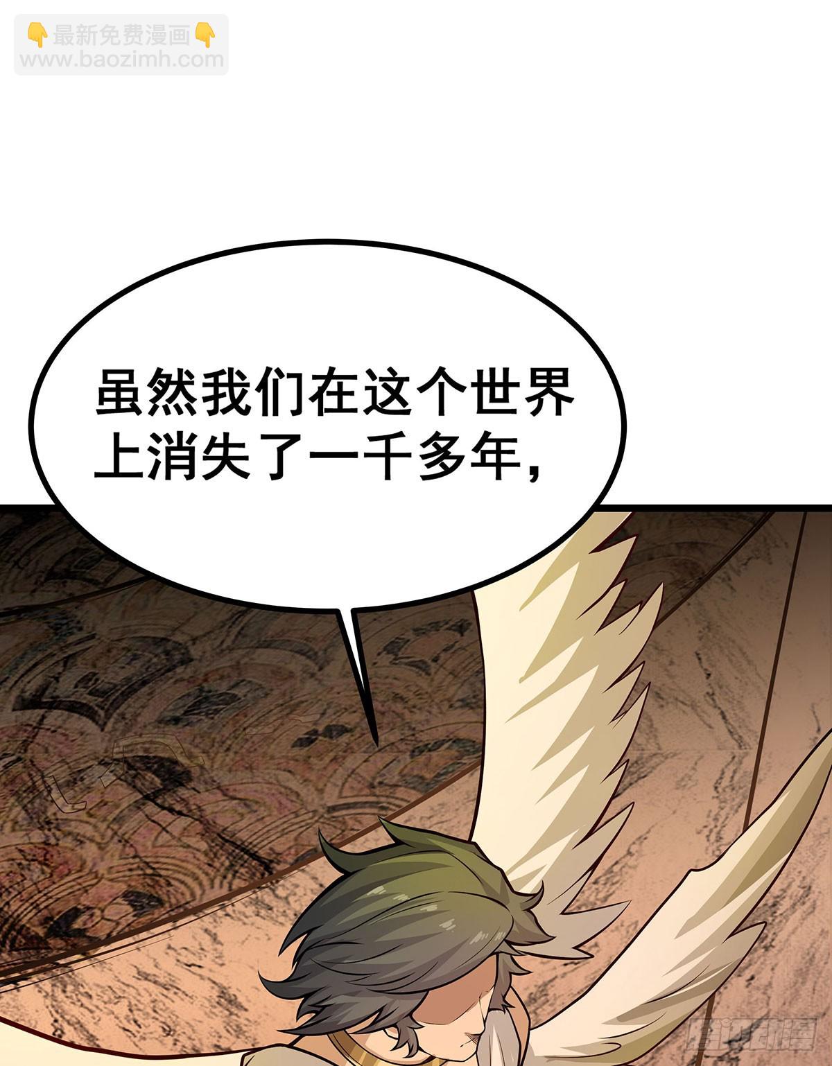 第292话 不知者无罪54