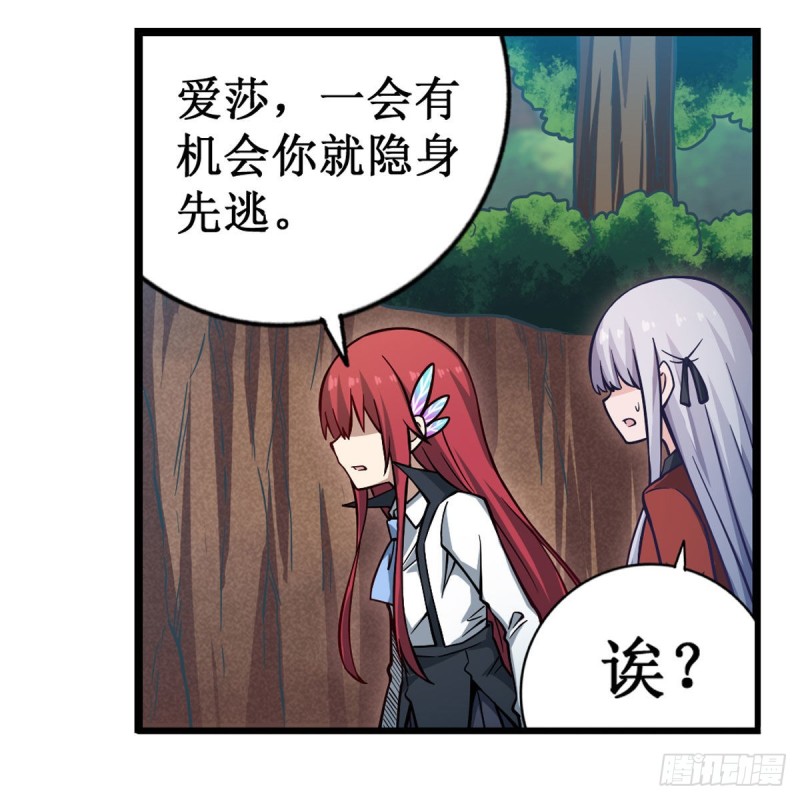 第117话 希尔芙25