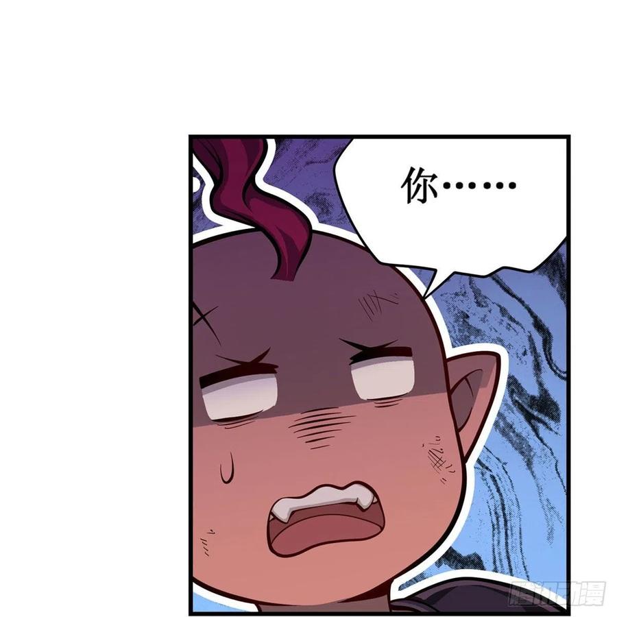 第213话 地灵草14