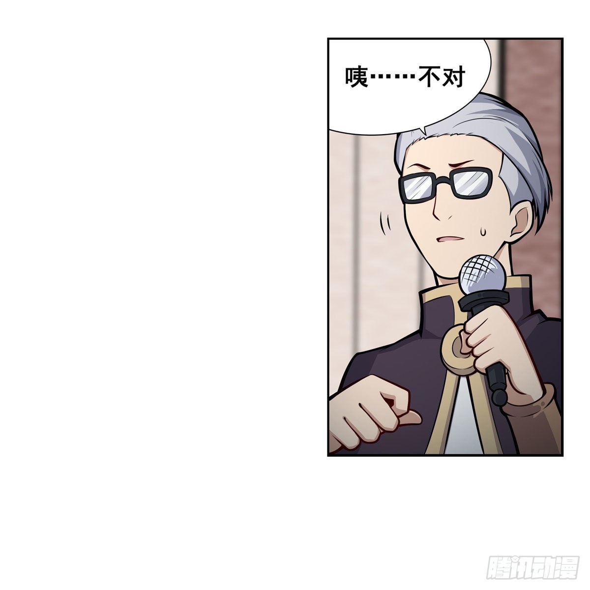 第279话 尽入彀中5