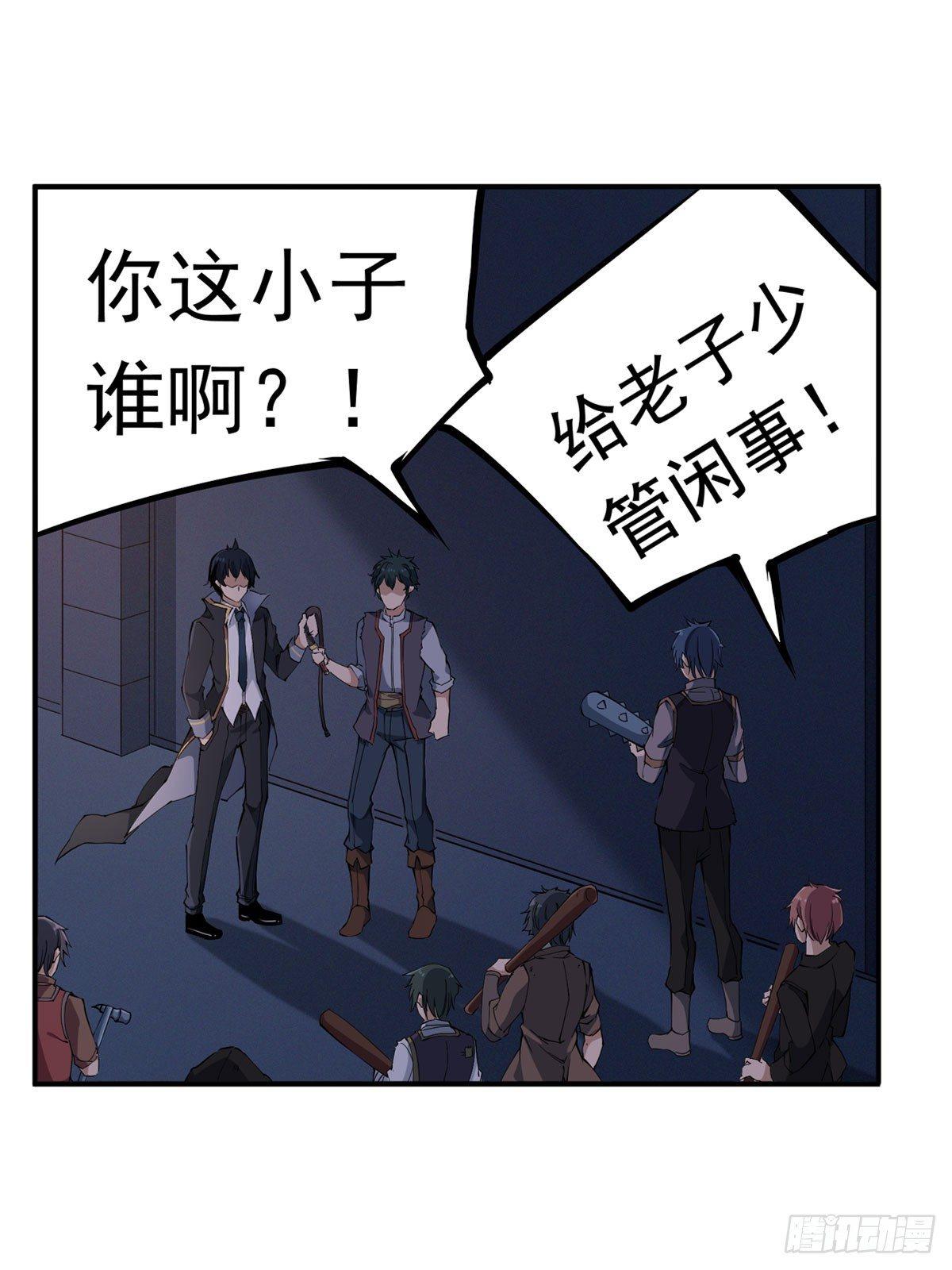第35话16