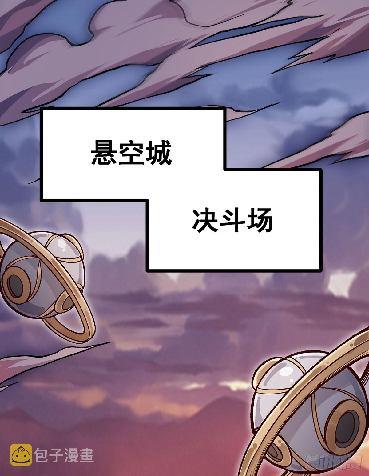 第295话 琳达VS最强战士3