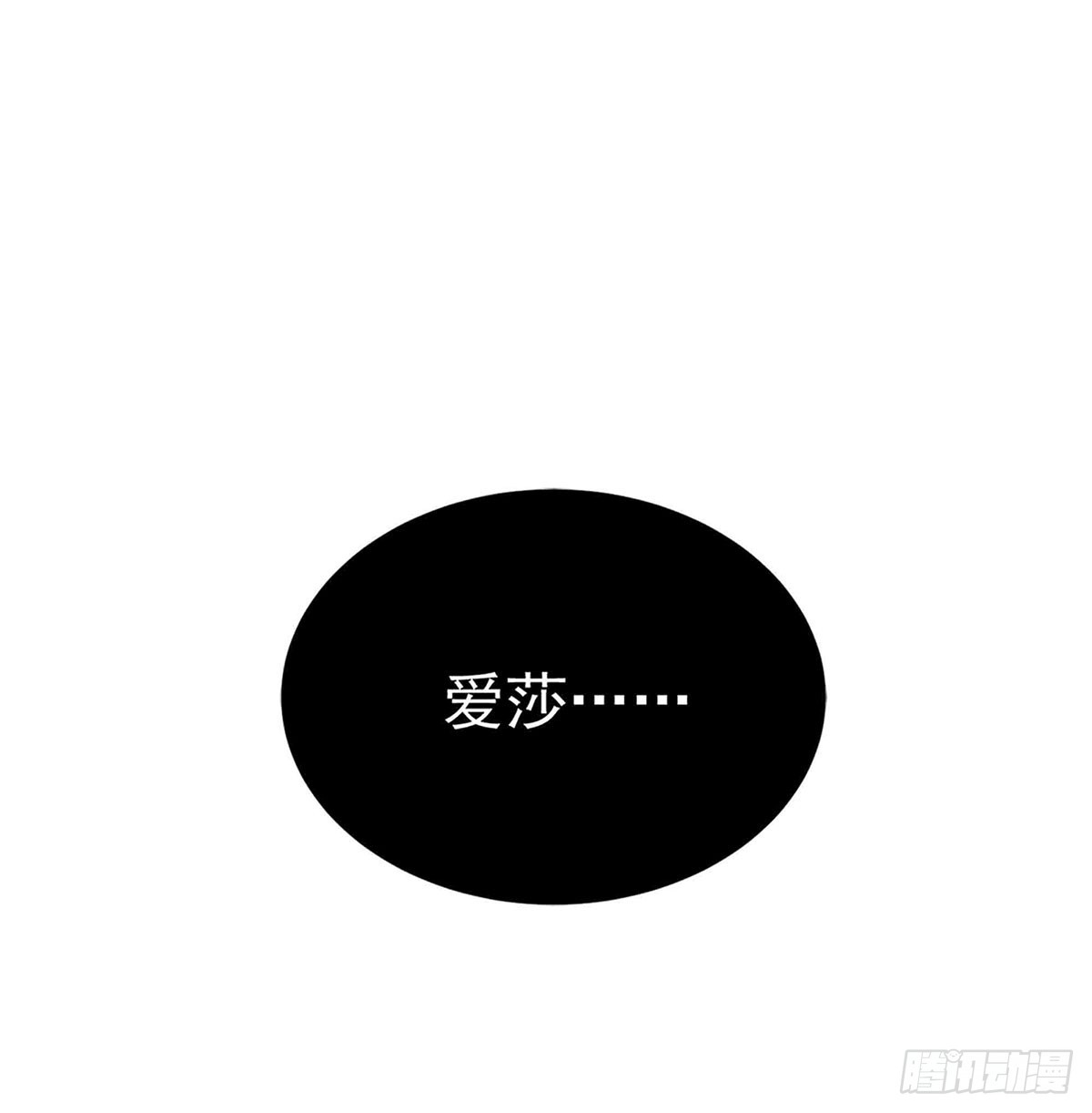 第301话 万象之力22