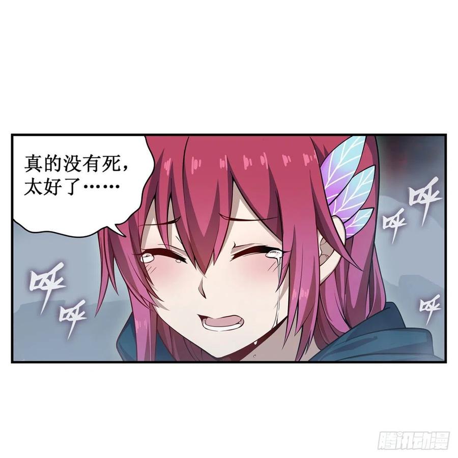 第189话 熟悉的触感7
