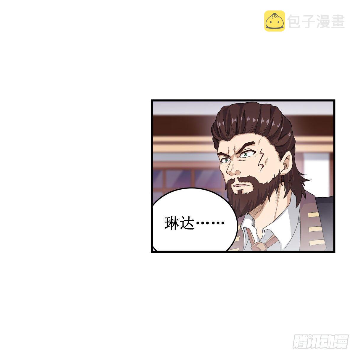 第61话23