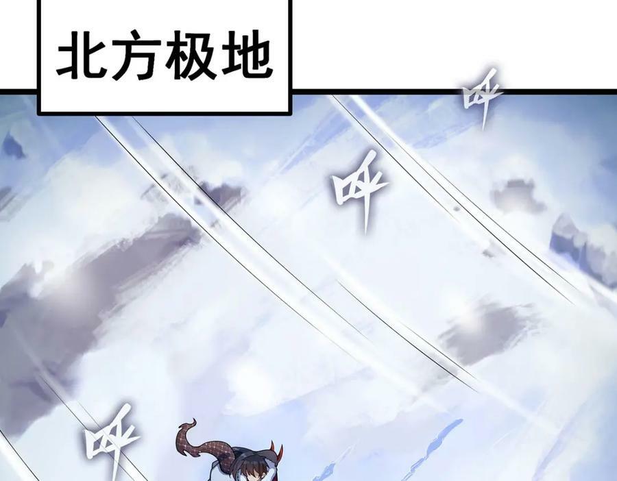 第350话 极寒之地23