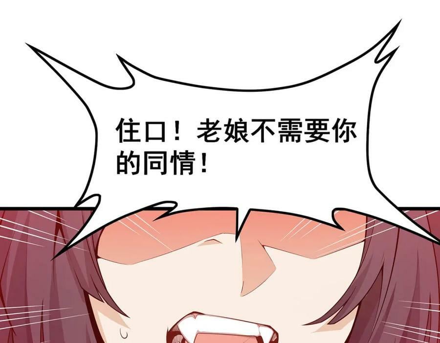 第360话 我和我45