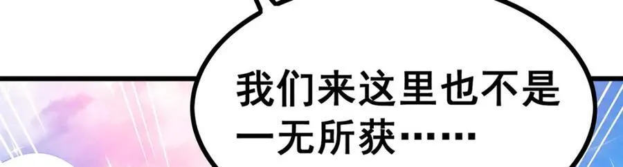 第415话 冰羽凤凰126